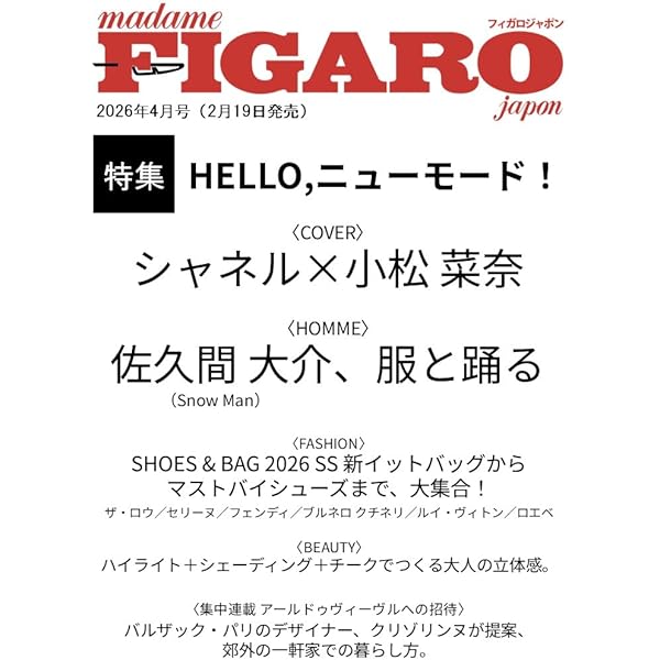 Man シングル 特典付き 先着特典】Snow Man／SERIOUS＜CD+DVD＞（初回盤A)［Z-16658］20250723